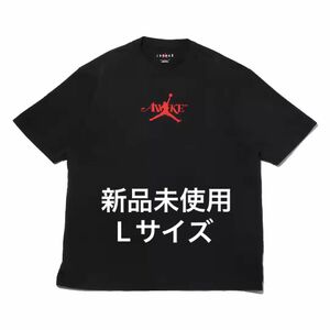 Nike JORDAN x Awake ナイキ ジョーダン x アウェイク Tシャツ 新品未使用未開封　Lサイズ