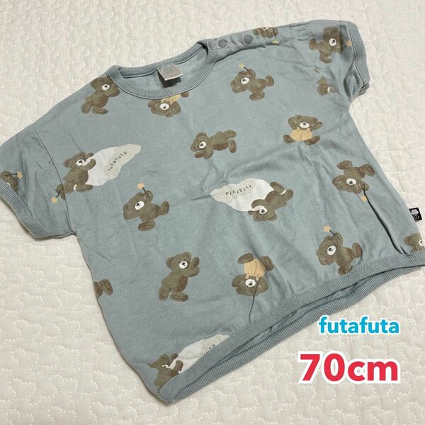 futafuta フタクマ　半袖Tシャツ　70cm