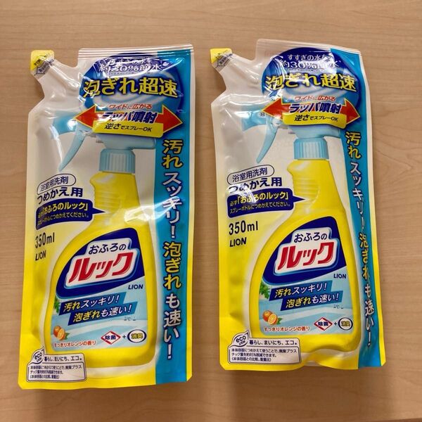 おふろのルックつめかえ用350ml ×2、排水口ネット