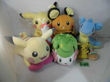 3-472♀POCKET MONSTERS/ポケットモンスター ポケモン ぬいぐるみ 8点まとめ売り ピカチュウ/デデンネ/サン＆ムーン等♀