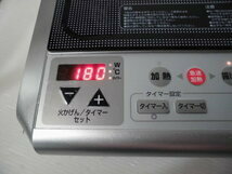 3-541♀ドリテック IH電磁調理器 卓上IHコンロ クッキングヒーター DI-104♀_画像4