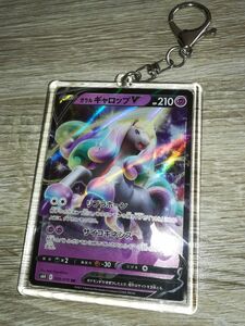 ガラル　ギャロップ　ポケモンカード　キーホルダー　ポニータ　ガラルのすがた