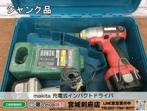 SRI★【2-240309-NR-1】makita 充電式インパクトドライバ【ジャンク品】_画像1