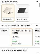 【未使用】EooCoo対応 MacBook Air 13インチケース M3 M2_画像4