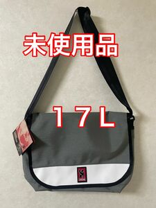 CHROME クローム　防水　ショルダーバッグ　17L 未使用品　グレー×ホワイト