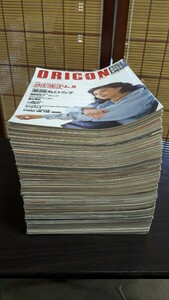 ORICON オリコンウィークリー 昭和60年5月27日〜平成元年2月6日　1985〜1989年 187冊