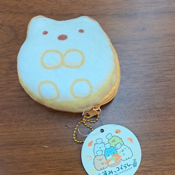 ☆新品☆サンリオ・すみっコぐらし しろくまパン ミニコインケース 小銭入れ