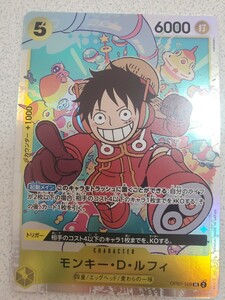 新品 モンキー・D・ルフィ　OP07-109 SR／ワンピース カードゲーム　500年後の未来／ONE PIECE CARD GAME