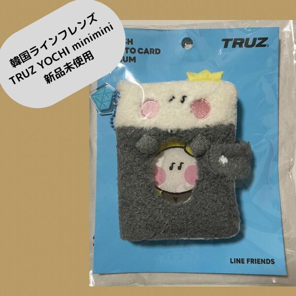 《新品》TRUZ treasure ヨチ YOCHI ヨシ フォトカードアルバム