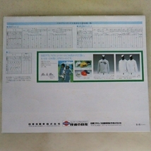 ☆スカイラインJAPAN☆旧車☆レストア☆世田谷ベース☆ノスタルジック☆中古品☆_画像3