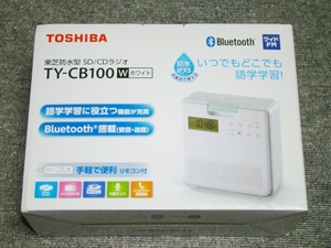 新品即決！TOSHIBA 東芝 防水型 SD/CD ラジオ TY-CB100 Wホワイト 保証書印なし ※送料無料※