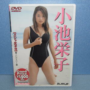 DVD「小池栄子 スペシャルDVD h.m.p」