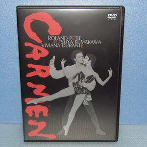 DVD「バレエ カルメン 熊川哲也 ヴィヴィアナ・デュランテ CARMEN ビゼー：バレエ」