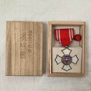 勲章 明治二十一年 日本赤十字社 有功章 バッジ ピンバッジ 章銀有功章 徽章 アンティーク レトロ