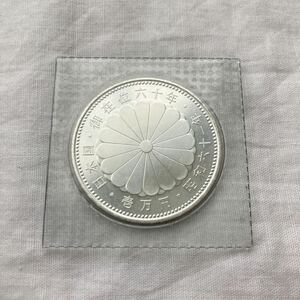 【SP】昭和六十一年 天皇陛下 御在位六十年 壱万円 日本国 記念コイン 記念硬貨銀貨 記念硬貨 ブリスターパック