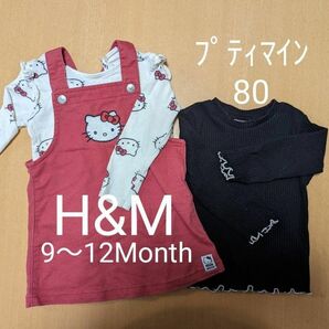 H&M　サンリオ　 女の子 長袖Tシャツ＆スカート