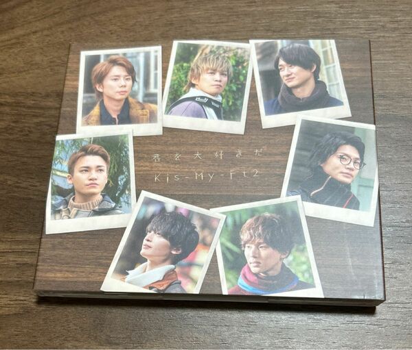 君を大好きだ (CD+DVD) (初回盤)