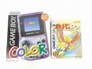 U227-N37-663 GAMWBOY ゲームボーイカラー 本体 クリアパープル + ソフト ポケモン 金 箱あり 現状品③