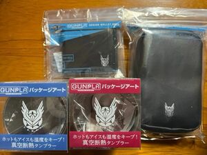 ガンダムSEEDフリーダム　セブンイレブン限定グッズ（タンブラー2種、ポーチ、財布）