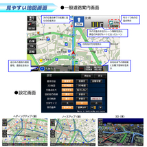 24Vトラック対応　最新2023年版　9インチポータブルナビ　地デジ２ｘ２フルセグ内蔵 +バックカメラセット「G9FSCC10」 」_画像3