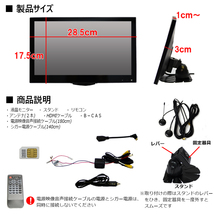 車載用11.6インチテレビ　2×2フルセグチューナー内蔵オンダッシュモニター　12V/24V　トラック対応　FMトランスミッター接続可能　TF16X_画像5