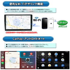 新商品 車載ナビ１０．１インチ Android10 CarPlay マルチプレーヤー Bluetooth内蔵 HDD +バックカメラセット「AG13C] の画像4