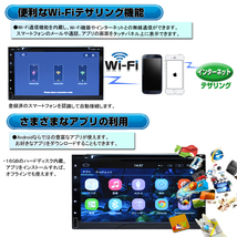 5月限定値下げ！車載 カーナビ　2DIN iPhone アンドロイド スマホ連携　7インチCPRM対応 Android DVDプレイヤー 　「D34」_画像4