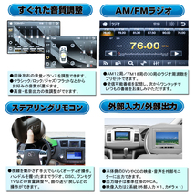 最新2024年春版に更新可能　2025年まで無料更新 2DIN７インチタッチパネルナビ　ワンセグ内蔵　「D42」_画像7