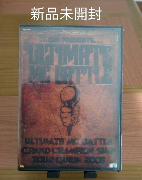 ＵＬＴＩＭＡＴＥ ＭＣ ＢＡＴＴＬＥ ＧＲＡＮＤ ＣＨＡＭＰＩＯＮ ＳＨＩＰ ＴＯＵＲ ＧＵＩＤＥ ２００５ （Ｖ．Ａ．）