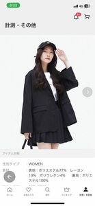 韓国 ファッション FLLOWIN 17HR オーバーサイズシングルジャケット フリーサイズ 