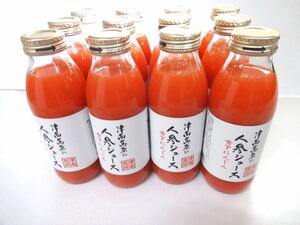 【送料無料】雪下にんじんジュース手作り絞り人参12本350ｍｌ