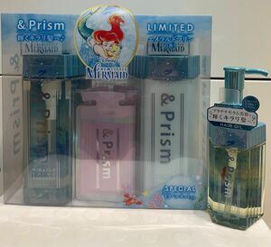 &prismアンドプリズム ミラクルシャインシャンプー＆ヘアトリートメント限定ペアセット ★アリエル＆ヘアオイル 100mL