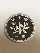 令和元年 プルーフ貨幣セット　出し 1円 硬貨　完全未使用品　１枚 　送料全国94円 ペーパーコインホルダー発送_画像2