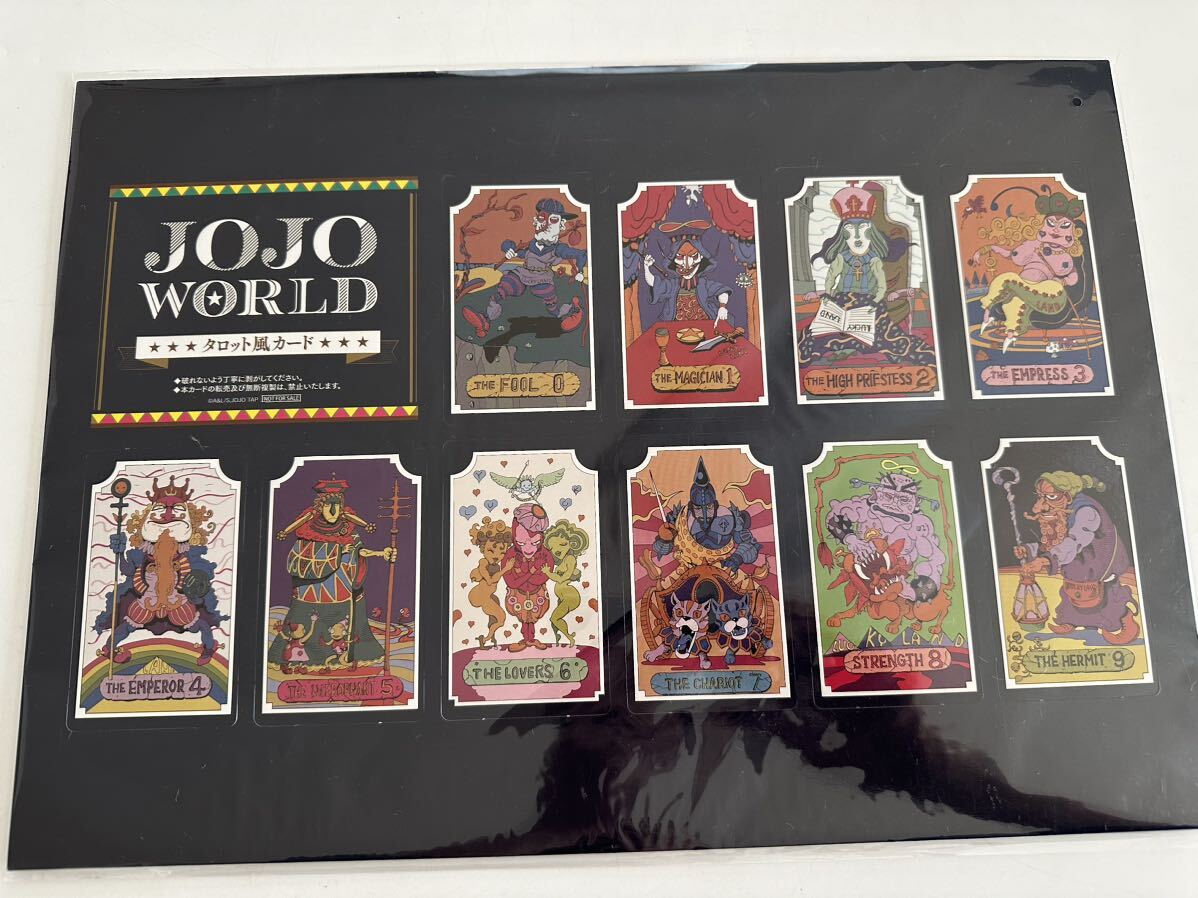 Yahoo!オークション -「ジョジョ タロットカード」(ジョジョの Yahoo!オークション -「ジョジョ タロットカード」(ジョジョの