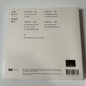 Jonghyun ジョンヒョン SHINee 小品集 物語 The Collection: Story Op.2 輸入盤CD 付属品有の画像2