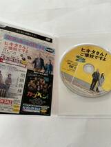 DVD ヒキタさん! ご懐妊ですよ 通常盤 スタンダード版　販売用　（管理No.1）_画像3