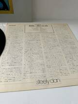 レコード LP スティリー・ダン Steely Dan/ガウチョ Gaucho/品番 VIM-6243 （管理No.1）_画像5