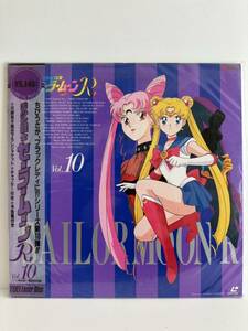 [ unopened ] laser disk Pretty Soldier Sailor Moon R Vol.10 LSTD01183 LD ( control No.3)