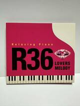 【12曲】リラクシング・ピアノ R36～ラヴァーズ・メロディー　CD DLRP-212 （管理No.1）_画像1