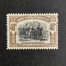【ビバ！クラシコ】１９０６年★ルーマニア★ルーマニア公在位40年記念　　　　　　　　_画像1