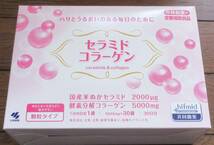 ☆即決あり/送料込み☆　小林製薬　セラミドコラーゲン　30袋入り ☆複数ご希望の方はご連絡を☆_画像1