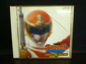 TSP-00304-03 CD 太陽戦隊サンバルカン COMPLETE SONG COLLECTION COCC-13488