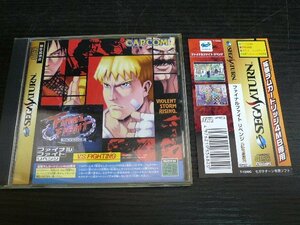 TSP-00306-03 SS セガサターンソフト カプコン FINAL FIGHT REVENGE ファイナルファイト リベンジ