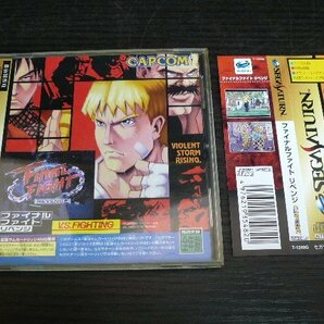 TSP-00306-03 SS セガサターンソフト カプコン FINAL FIGHT REVENGE ファイナルファイト リベンジの画像1