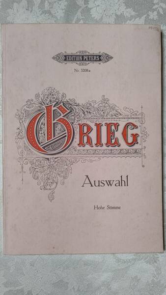 輸入洋書 ピアノ伴奏楽譜 グリーグ 歌曲選集 60曲 高声用 EDITION PETERS Nr.3208a GRIEG Auswahl ドイツ印刷 ペータース版