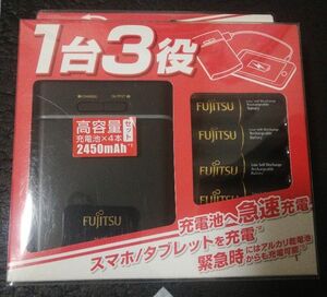 【富士通】USBモバイル急速充電器セット 充電器・ニッケル水素電池 単3形4個セット　FSC341FX-B(FX)T