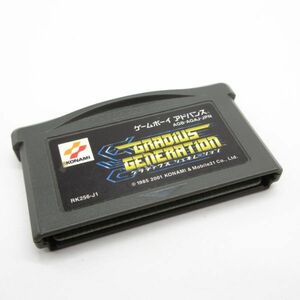 動作品 GBA ゲームボーイ アドバンス カセット ソフト グラディウスジェネレーション Gradius generation ゲーム/B3