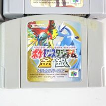 動作品 任天堂 Nintendo 64 ニンテンドー 本体 コントローラー 2個 ソフト15本 セット◆マリオカート パワプロ ドンキーコング/ガ 322-10_画像6