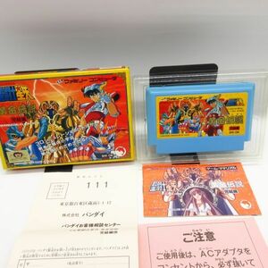 美品 動作品 FC ファミコン 箱 説明書 ハガキ 付属 聖闘士星矢 黄金伝説 完結編 バンダイ◆ゲーム ソフト カセット/Y 326-8