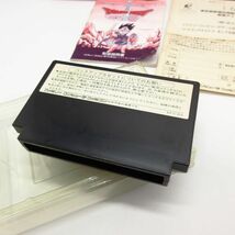 動作品 FC ファミコン 箱 説明書 ハガキ 付属 ドラゴンクエストIII ドラクエ3◆ゲーム ソフト カセット 鳥山明 堀井雄二/Y 326-7_画像4